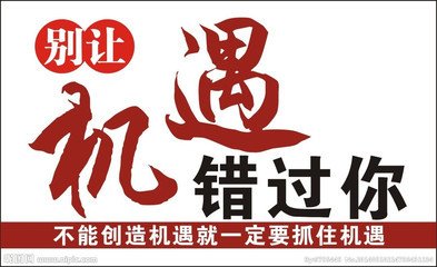 隆力奇直销住家创业指南 打工是最愚蠢的投资