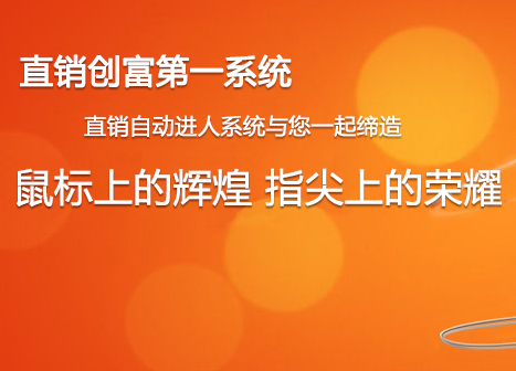 隆力奇李长虹解读 人生可以走直线