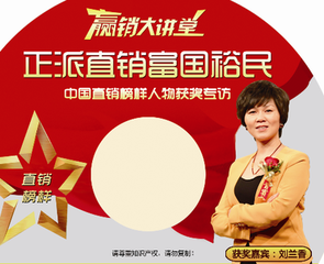 隆力奇李长虹解读 人生可以走直线