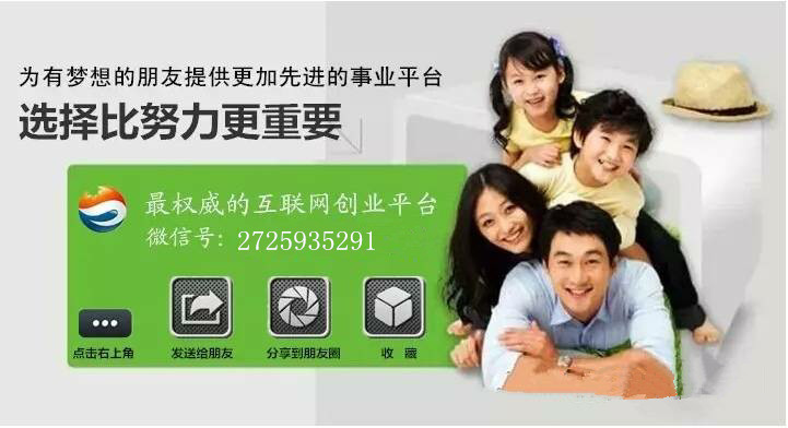 网络直销咨询微信272 5935 291