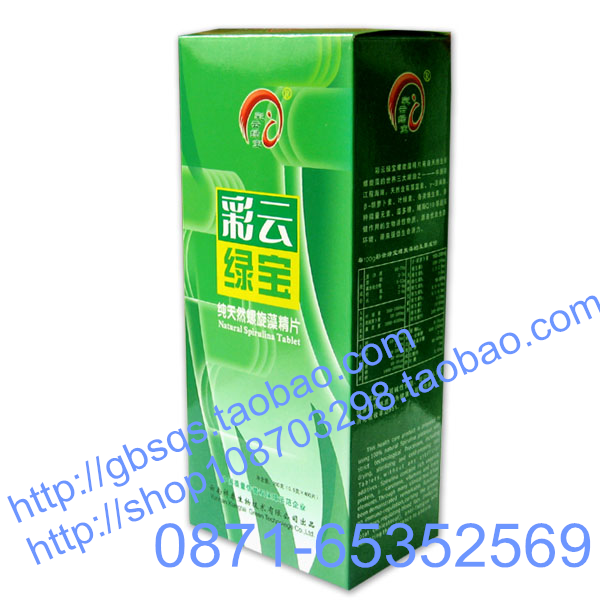 http://gbsqs.taobao.com
