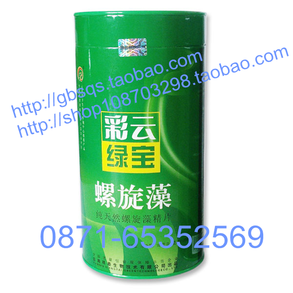 http://gbsqs.taobao.com