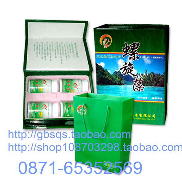 http://gbsqs.taobao.com