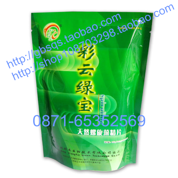 http://gbsqs.taobao.com