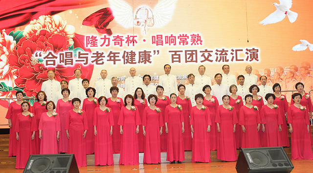 董事长唱歌_唱歌卡通图片