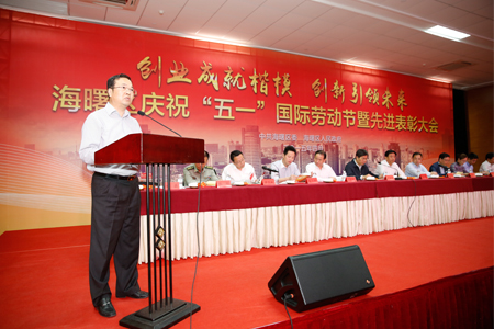 海曙区委常委,常务副区长谭国洪同志主持本次会议