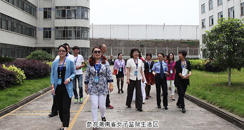 绿之韵关爱贫困母亲行动走进湖南省女子监狱
