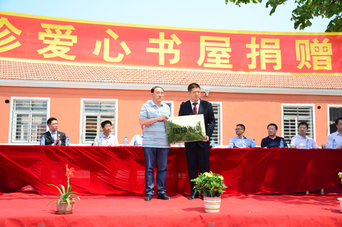 国珍书屋在辽宁:持续用爱让梦想起航-直销博