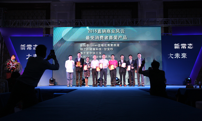 太阳神微肽修护系列获最受消费者喜爱产品奖-