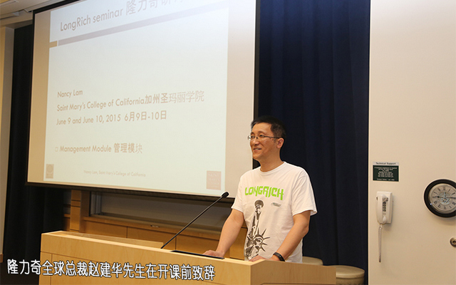 老总培训_老总办公室(3)