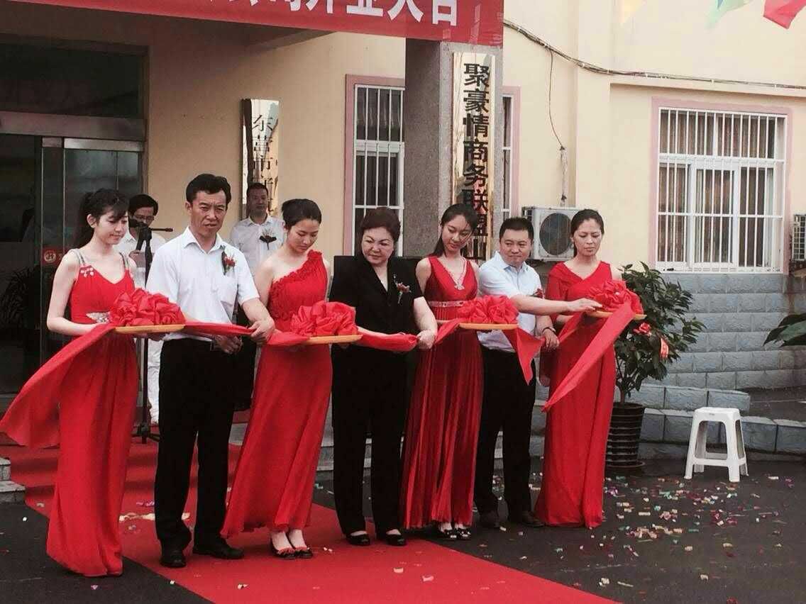 东升集团董事长_旭日东升图片(2)