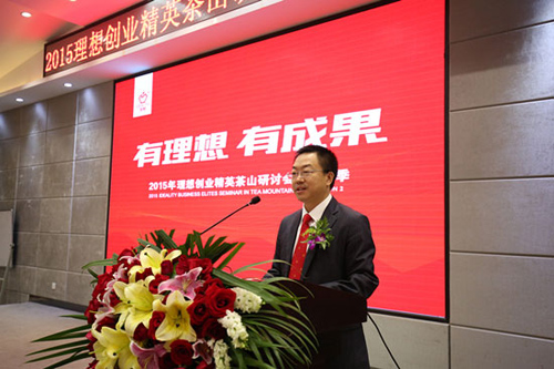 理想科技董事长_理想照耀中国