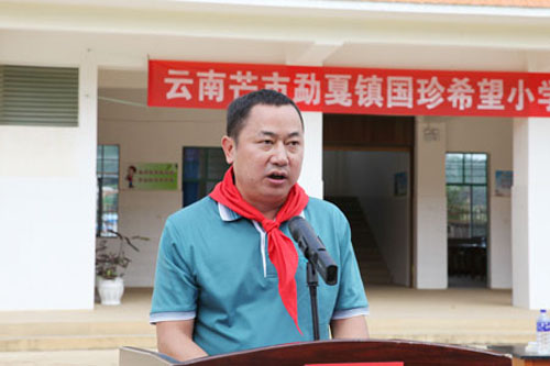 新时代云南芒市勐戛镇国珍希望小学顺利落成