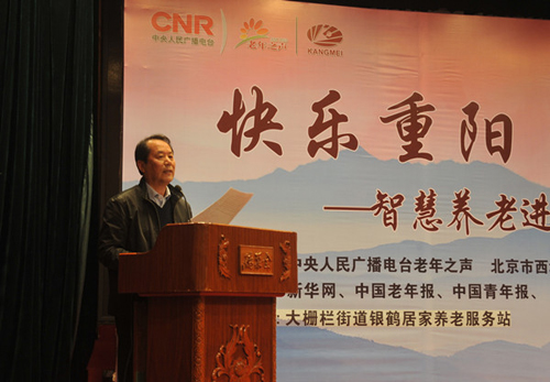 马仲良教授发言