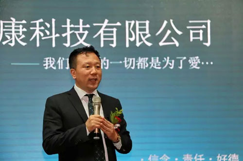 富迪老总