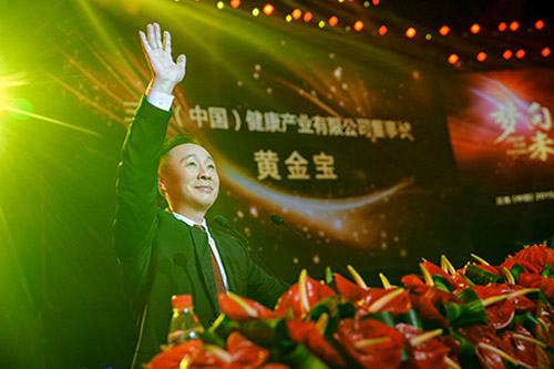 三生老总生活_三生三世十里桃花图片