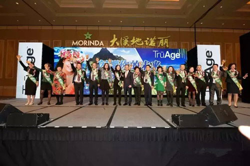 大溪地诺丽中国公司全国销售总监曹宇峰先生,为获得一级经销商荣誉
