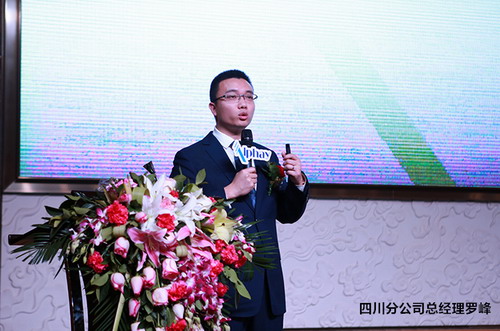 瑞芝董事长_瑞芝清尼美舒利颗粒(3)