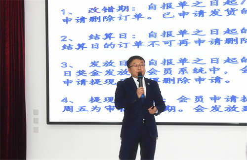 铸源集团河北分公司苏志强经理详细授课