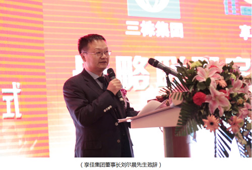 三株集团董事长_三株集团图片(2)
