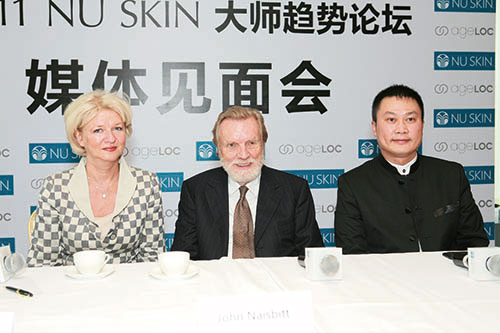 如新董事长_如新黄金生态圈图片