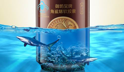 三生中国御坊堂牌角鲨烯软胶囊新装上市