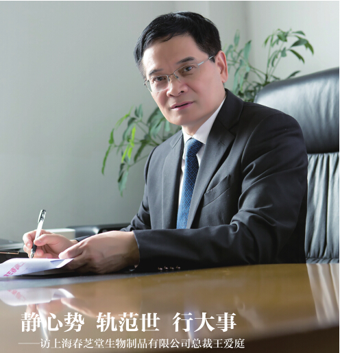 秦正华庭老总_恒大翡翠华庭户型图(3)