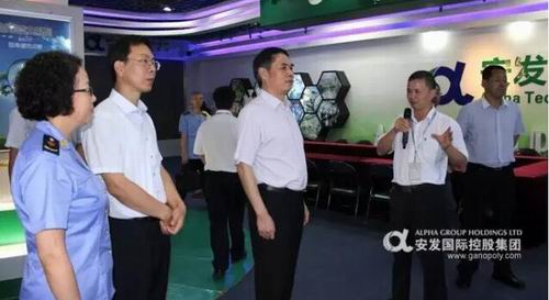 国家工商总局副局长刘俊臣莅临安发考察调研