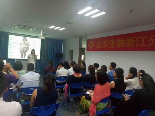 炎帝紫薇内衣_炎帝神农图片(3)