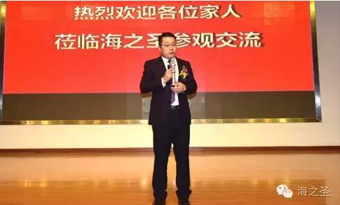 海之蓝老总_海晟老总张世海图片