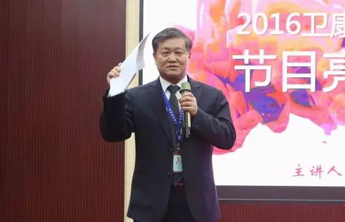嘉年华老总_老总办公室