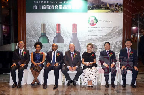 完美南非葡萄酒高端品酒晚宴在深圳昆明举办