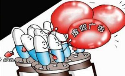 饮料冒充保健食品 微商宣传疗效由谁来监管-直