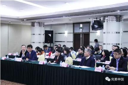完美胡瑞连出席外商投资企业协会会长办公会