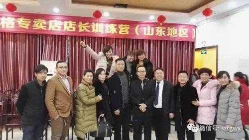 销售老总忙_销售图片(2)