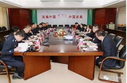 石岐区公安分局局长黄文嘉一行到完美调研