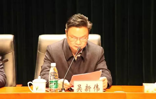 中共浏阳市委副书记,市长吴新伟主持会议