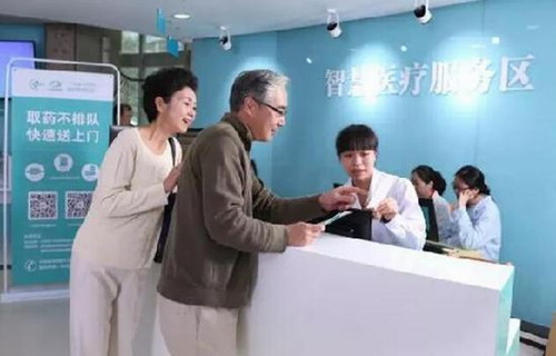 暨南大学第一附属医院签约康美智慧药房