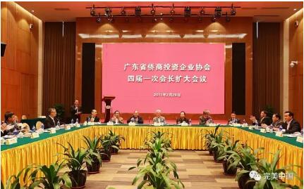 引领侨商汇聚侨力 古润金为侨商创新工作布局