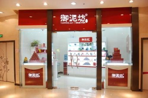 电商开实体店引流 脉宝云店:我有近万家备用