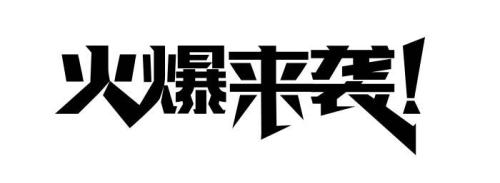 电商开实体店引流 脉宝云店:我有近万家备用