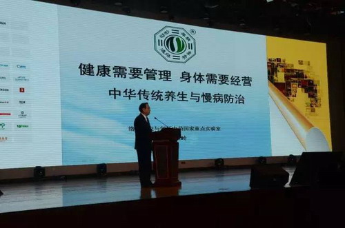 连锁药店价值榜发布会在以岭健康城举行