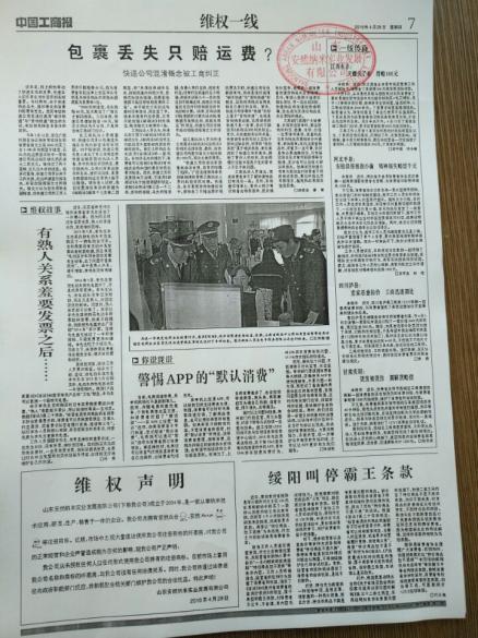 安然纳米汗蒸多久蒸一次？安然纳米的东西可信吗
