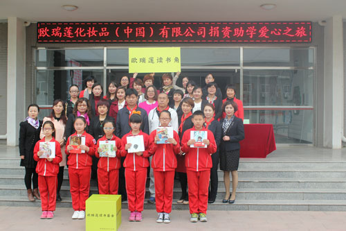 爱心助学 欧瑞莲读书角落户张坊镇中心小学
