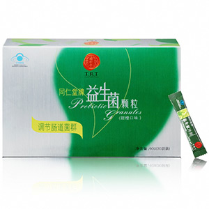 同仁堂——集百草而香天下普健康而惠众生