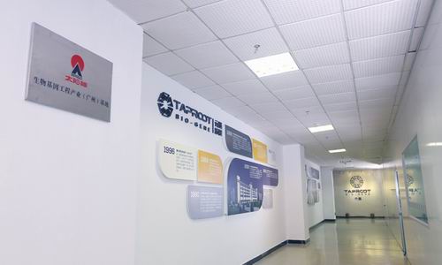 走进太阳神生产基地——雅丽化妆品生产厂区