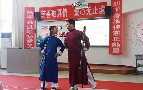 关爱特殊儿童群体 康婷六一走进启智学校