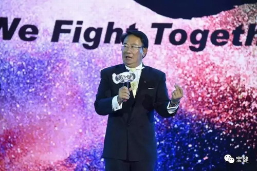 宝健老总_宝健公司图片(3)