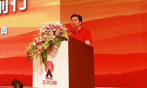 太阳神召开29周年庆典暨表彰大会