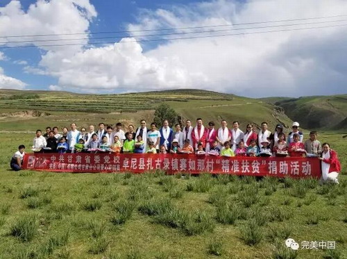 爱心物资发放仪式结束后,扎古录镇干部谢凌燕代表藏区贫困